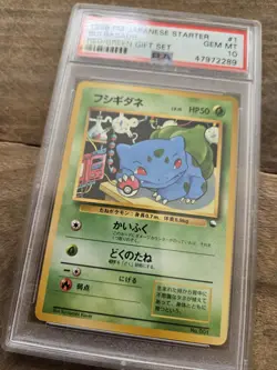 PSA 10 Bulbasaur #1 Red & Green Gift Set Non-Glossy Promo Japanese Pokemon Card - Image 2