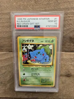 PSA 10 Bulbasaur #1 Red & Green Gift Set Non-Glossy Promo Japanese Pokemon Card - Image 3