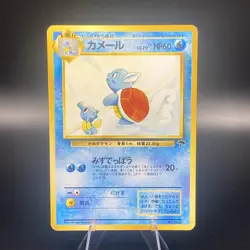TCG Pokemon Wartortle Southern Island Regular (Japanese) - Image 1