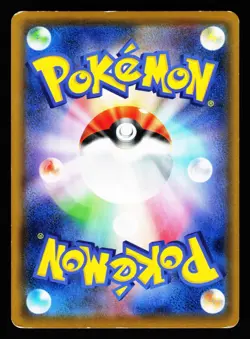 Dragapult V 101/096 Super Rare Rebellion Clash S2 Pokemon Japanese LP - Image 2