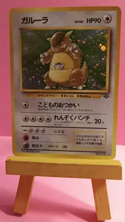 Pokemon TCG Pocket Monsters Japanese Kangaskhan 115 Jungle Holo Rare LP - Image 3