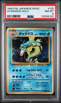 1996 Pokemon Base Set Japanese Holo Gyarados #130 PSA 8 - Image 1