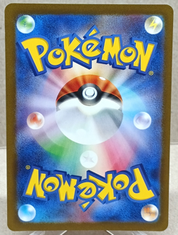 Incineroar Ex 022/071 Double Rare SV5M: Cyber Judge Pokemon TCG (Japanese) NM - Image 2
