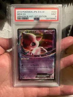 Mew EX 022/050 Rare Dragon Blast Pokemon Japanese Near Mint PSA 9 - Image 1