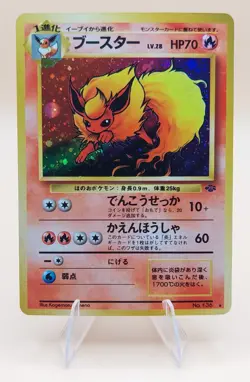 Flareon Holo Rare Japanese Jungle No. 136 Pokemon Card - 1997 NM/MT - Image 1