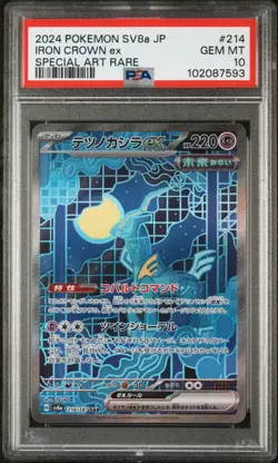 PSA 10Iron Crown ex 214/187 Special Art Rare Japanese Pokemon Terastal Festival - Image 1