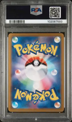 PSA 10Iron Crown ex 214/187 Special Art Rare Japanese Pokemon Terastal Festival - Image 2