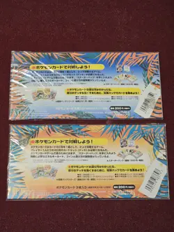 Pokemon TCG Japanese 1998 Southern Islands set Lot of 2 (NEW & SEALED) - Image 2