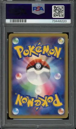 [PSA 10] Mamoswine 006/009 - 11th Movie Set Holo Japanese POKEMON - Image 2