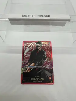 Roronoa Zoro L OP01-001 [Gold Text LECAFIG PAR] ONE PIECE Japan - Image 3
