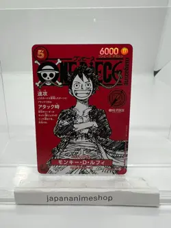 Monkey D Luffy ST21-014 Weekly Shonen Jump 2025 Promo ONE PIECE Card Japanese - Image 1