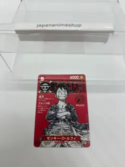 Monkey D Luffy ST21-014 Weekly Shonen Jump 2025 Promo ONE PIECE Card Japanese - Image 3