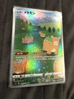 Pokemon TCG Ditto AR Holo Colorless s12a 197/172 Japanese Card - Image 1