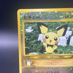 Pokemon Pocket Monsters Pichu #172 Reverse Holo Promo Card Japanese Edition - Image 3