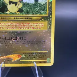 Pokemon Pocket Monsters Pichu #172 Reverse Holo Promo Card Japanese Edition - Image 5