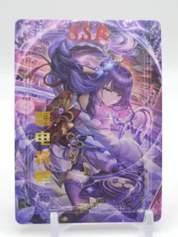 Dream Spirit - Anime Waifu SSR Trading Card - Raiden Shogun - Image 1