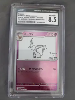Espeon - 066/SV-P 066/SV-P Sv-P Promotional Cards Holo (Japanese) - Image 1