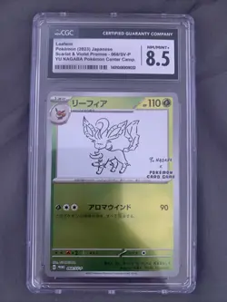 Leafeon - 068/SV-P 068/SV-P Sv-P Promotional Cards Holo (Japanese) - Image 1