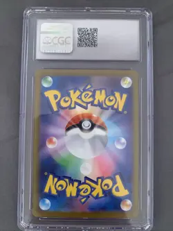 Leafeon - 068/SV-P 068/SV-P Sv-P Promotional Cards Holo (Japanese) - Image 2