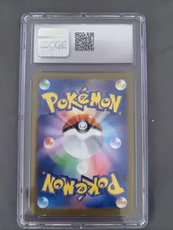 Eevee - 062/SV-P 062/SV-P Sv-P Promotional Cards Holo (Japanese) - Image 2