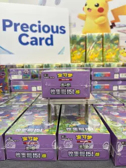 Pokemon TCG 151C 3.0 Shock Chinese Booster Box Thin Box 15 Packs 5 Sheets 1box - Image 4