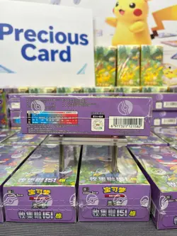 Pokemon TCG 151C 3.0 Shock Chinese Booster Box Thin Box 15 Packs 5 Sheets 1box - Image 5
