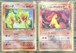 Ponyta 077 Dark Rapidash 078 Pokemon TCG Old back Set of 2 Japanese Team Rocket - Image 1
