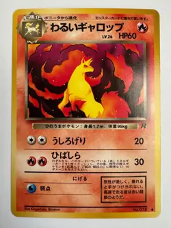 Dark Rapidash Vintage Pokemon TCG Japanese Team Rocket - NM - Image 1