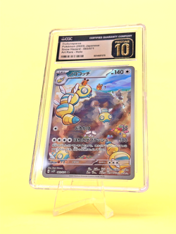 2023 Japanese Pokemon Dunsparce Art Rare – Snow Hazard (083/071) Holo graded CGC - Image 1
