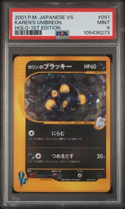 2001 POKEMON JPN VS 1ST ED #091 KAREN'S UMBREON-HOLO PSA 9 - Image 1