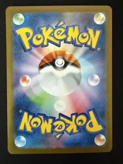 Pokemon Super Electric Breaker Durant ex 130/106 Special Art Rare NM JAPANESE - Image 2
