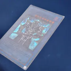 Yu-Gi-Oh! Demise, King of Armageddon SOI-EN035 Mod/Light Played *FREE SHIPPING* - Image 4