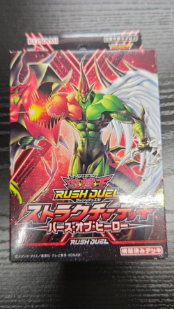 Yugioh Rush Duel Structure Deck Birth of Hero - Image 1