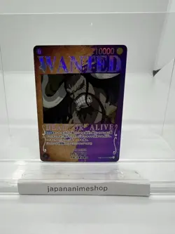 Kaido WANTED SR ST04-003 [SP PAR] Parallel Mighty OP03 One Piece Japanese - Image 1