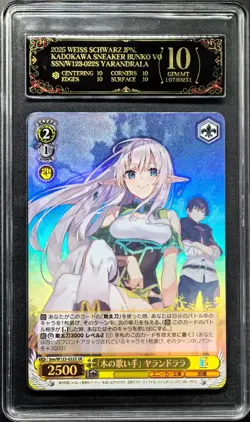Weiss Schwarz Cards JPN. W123-022S Yarandrala SR PCG 10 PRISTINE（same as PSA 10） - Image 1