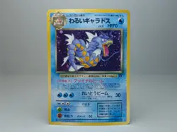 Dark Gyarados No.130 Rocket Gang/Team Rocket Holo Japanese Pokemon Card MP - Image 1