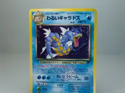 Dark Gyarados No.130 Rocket Gang/Team Rocket Holo Japanese Pokemon Card MP - Image 2
