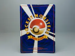 Dark Gyarados No.130 Rocket Gang/Team Rocket Holo Japanese Pokemon Card MP - Image 4