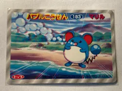 Pokemon Card Japanese Marill No. 183 3D Topsun Top Sun Art - Image 1
