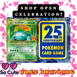 Venusaur 25th Anniversary Promo 002/025 s8a-P Japanese Pokemon Card NM - Image 1