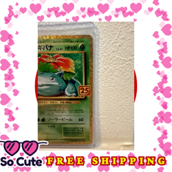 Venusaur 25th Anniversary Promo 002/025 s8a-P Japanese Pokemon Card NM - Image 4