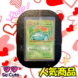 Venusaur 25th Anniversary Promo 002/025 s8a-P Japanese Pokemon Card NM - Image 5