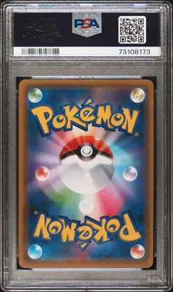 PSA 10 GEM MINT JAPANESE POKEMON 2019 Trevenant & Dusknoir GX 179/173 TAG TEAM - Image 3