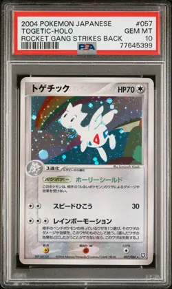 2004 POKEMON JPN ROCKET GANG STRIKES BACK #057 TOGETIC-HOLO PSA 10 - Image 1