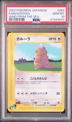 2002 POKEMON JAPANESE #064 KANGASKHAN WIND FROM THE SEA PSA 10 GEM MINT - Image 1