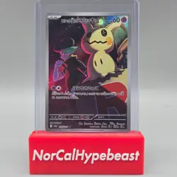 2025 Japanese Pokemon Mega Dream EX m2a TCG TEAM ROCKET'S MIMIKYU 205/193 Rare - Image 1