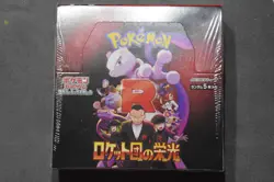 Pokemon SV10 Glory of Team Rocket Booster Box JP Sealed 30 Packs (5 Cards) - Image 1