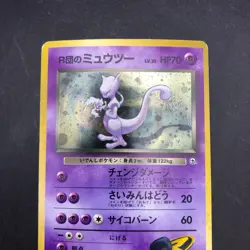 Rocket's Mewtwo Holo No.150 Gym 2 Challenge - Japanese Pokemon Card - 1999 - Image 3