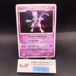 Mewtwo Holo DPBP#181 DP4 Moonlit Pursuit - Japanese Pokemon Card - 2007 - Image 1