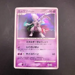 Mewtwo Holo DPBP#181 DP4 Moonlit Pursuit - Japanese Pokemon Card - 2007 - Image 2
